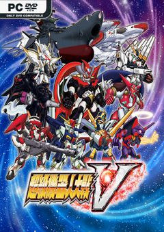 Super Robot Wars V ราคาถูก
